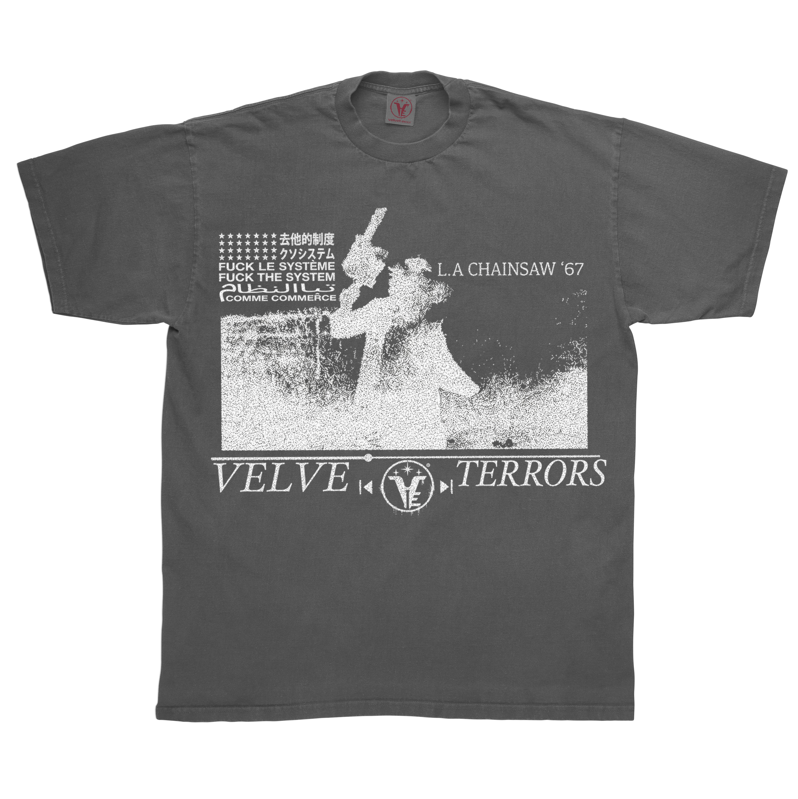 Gray Velvet Errors Terrors small T-shirt featuring a graphic design, made from soft fabric for casual wear.